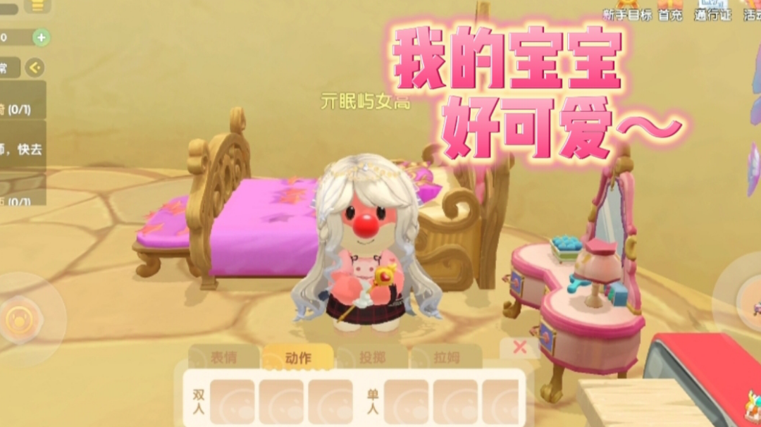 《摩尔庄园》——自动化种地啦！二周年版本大更新！泰裤辣～