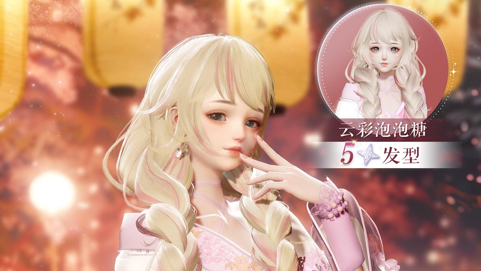 全新版本｜浮梦分解商店限定兑换单品爆料