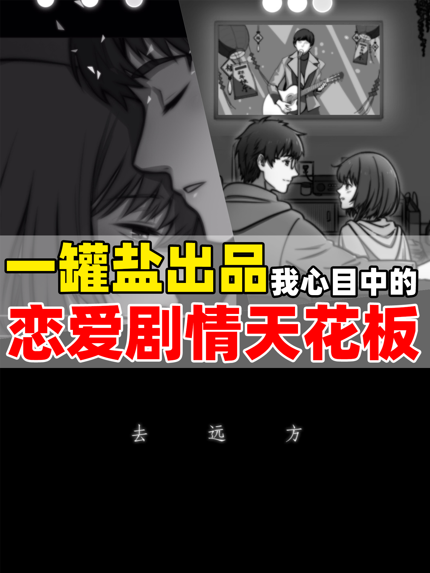 情感双视角叙事视觉游戏！越玩越想哭😭