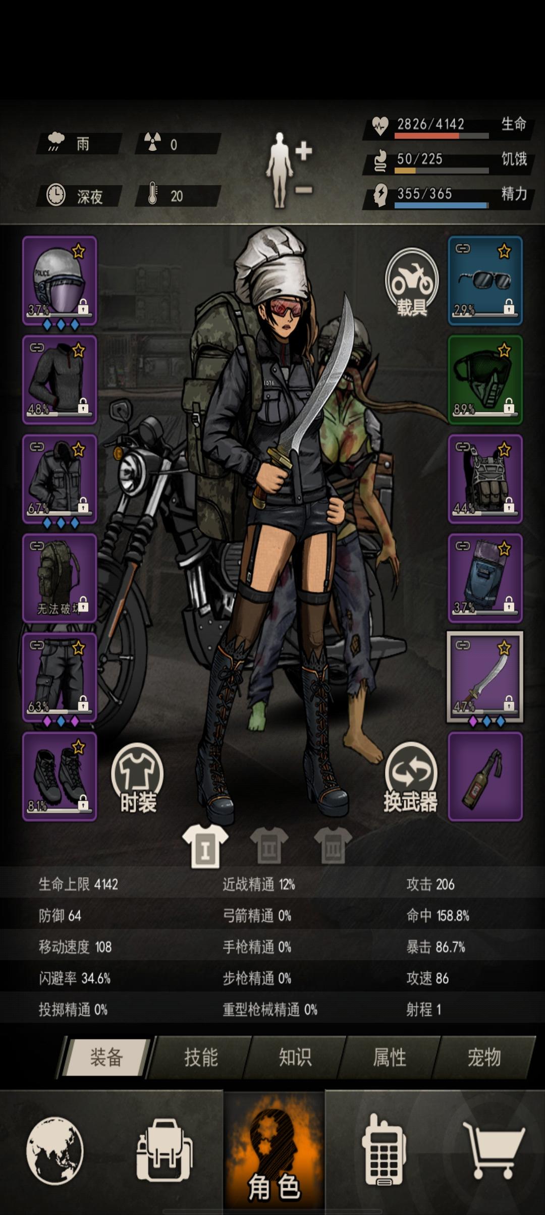 4100血12精精马刀过双陌生人