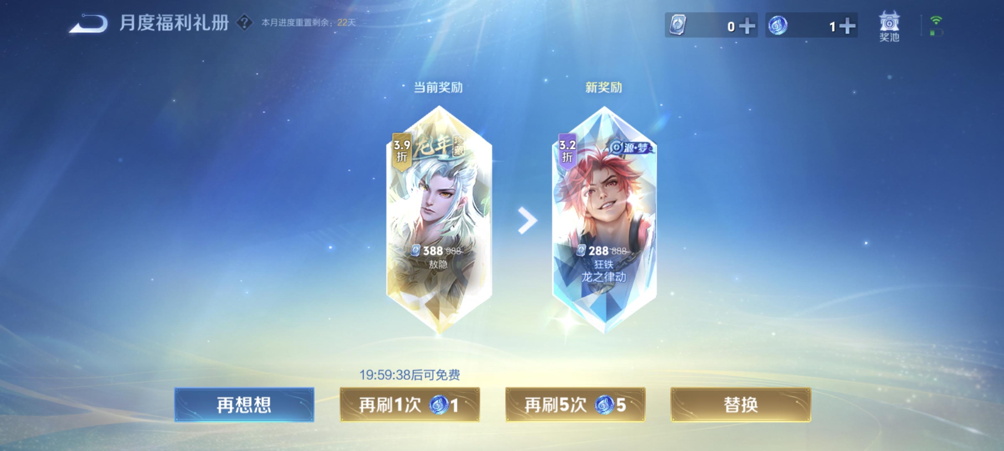 388熬隐和288狂铁那个好。虽然都没钱买。 - 王者荣耀综合讨论 - TapTap 王者荣耀论坛