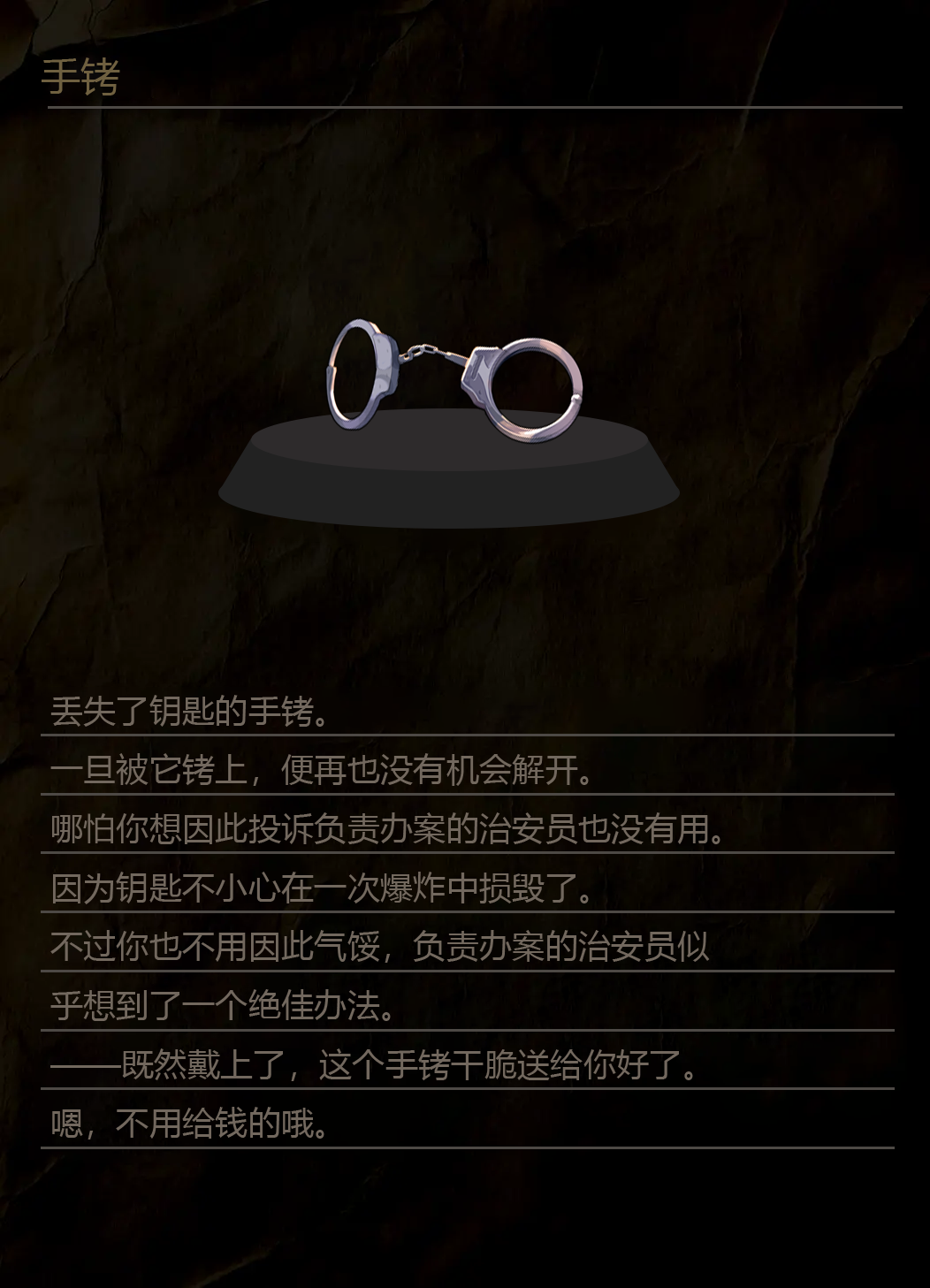 目前可公开的情报