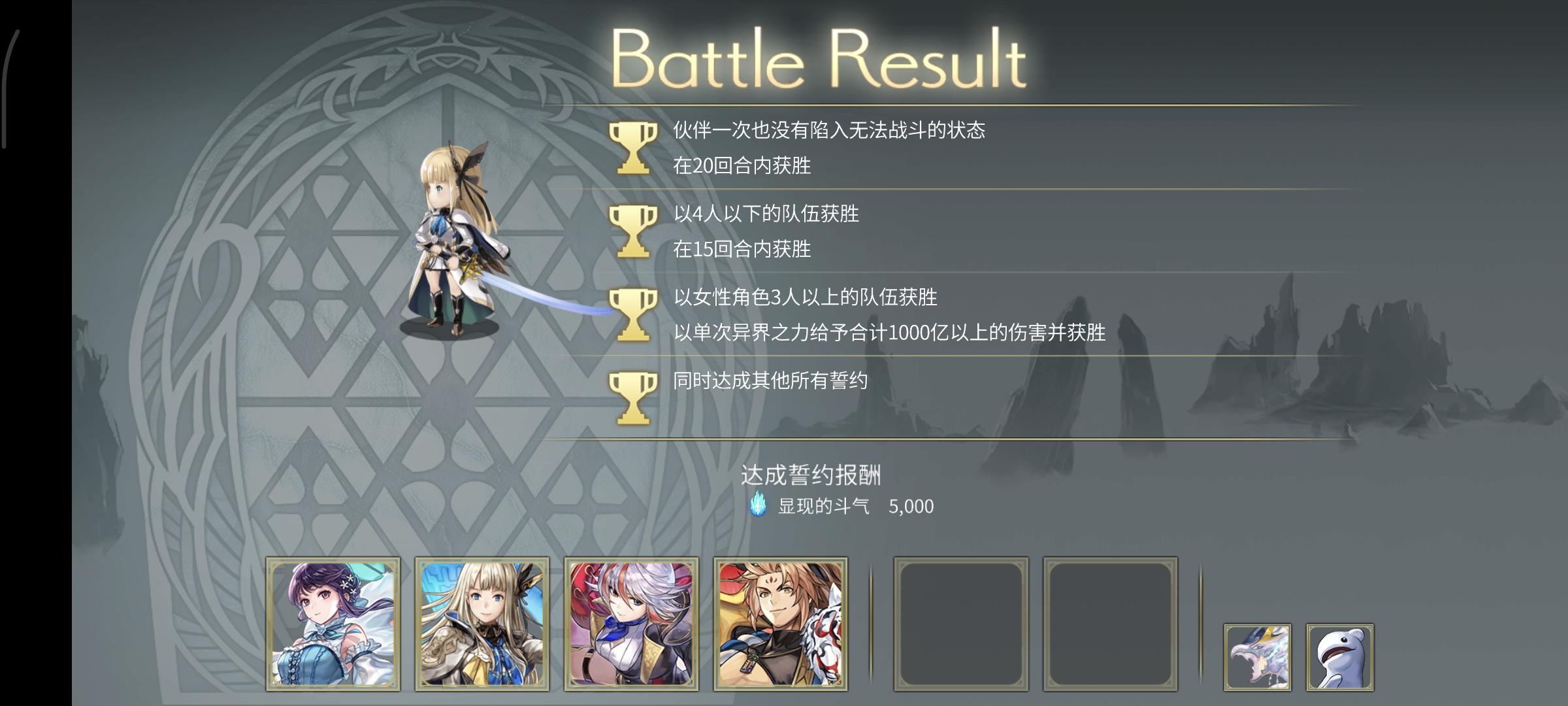 简单的一周截图