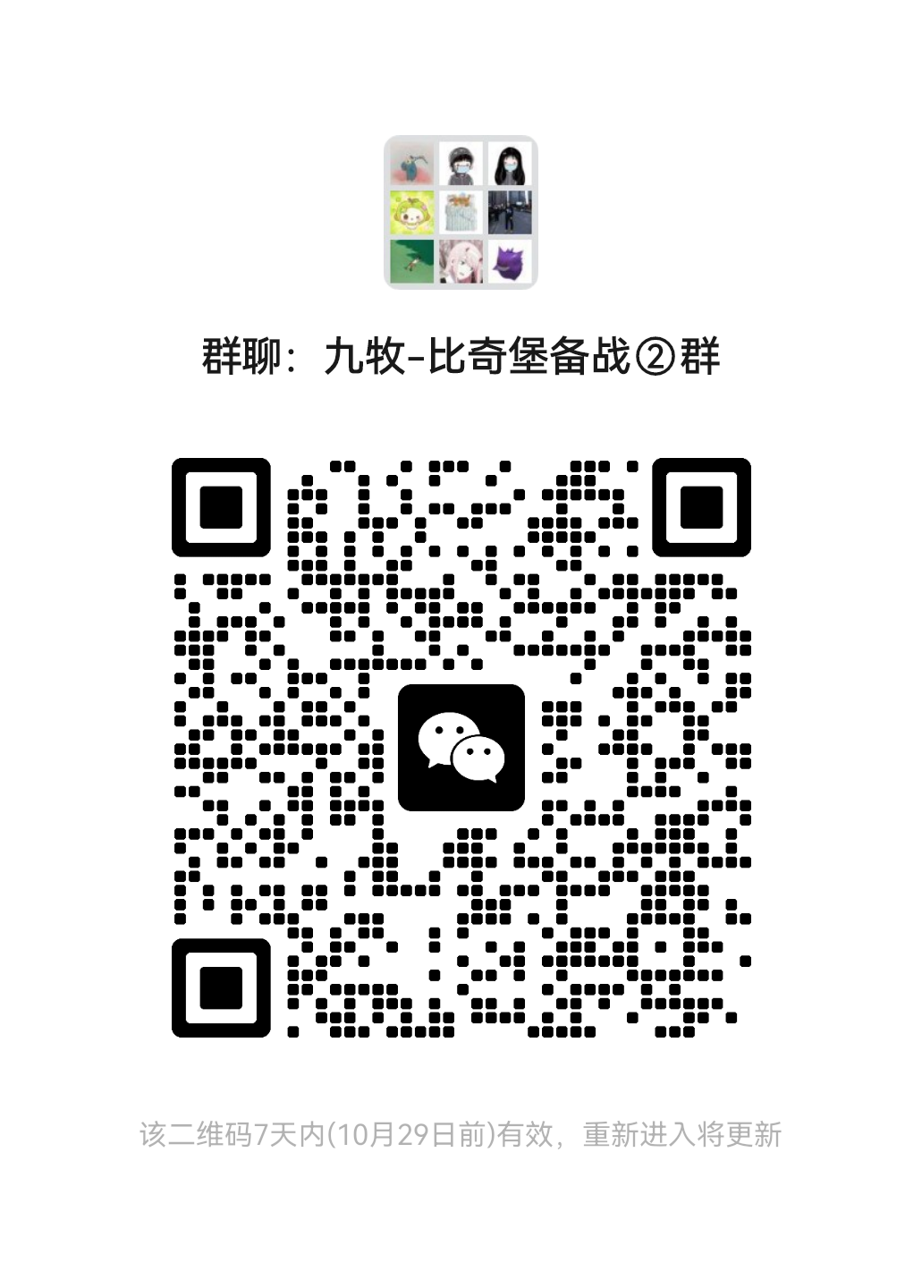 备战九牧公测（有军费）