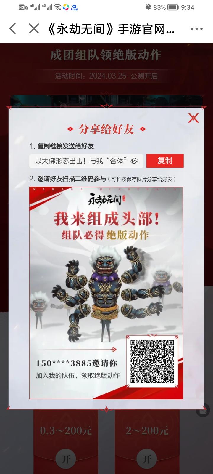 领绝版动作兄弟帮忙