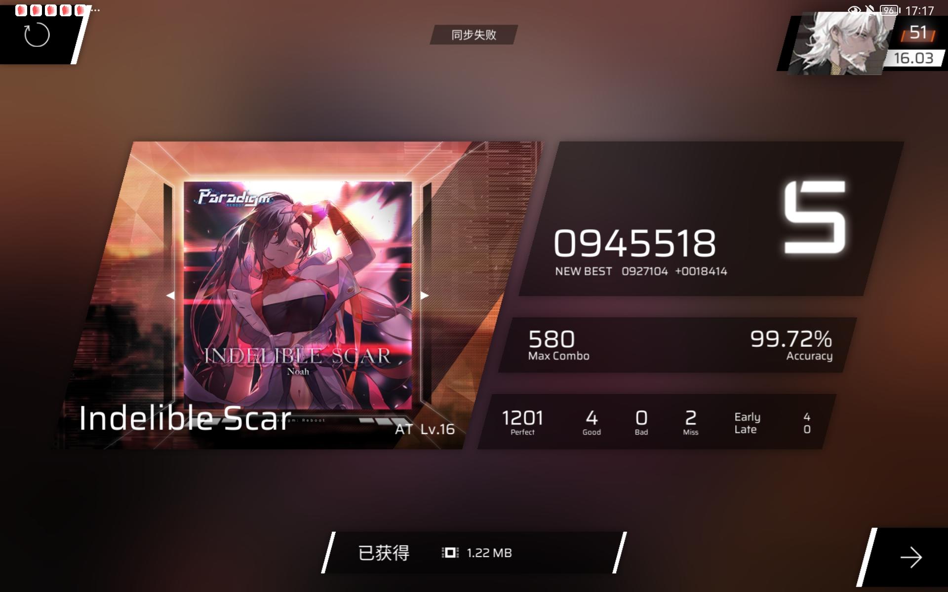 个人最高单曲rks之一