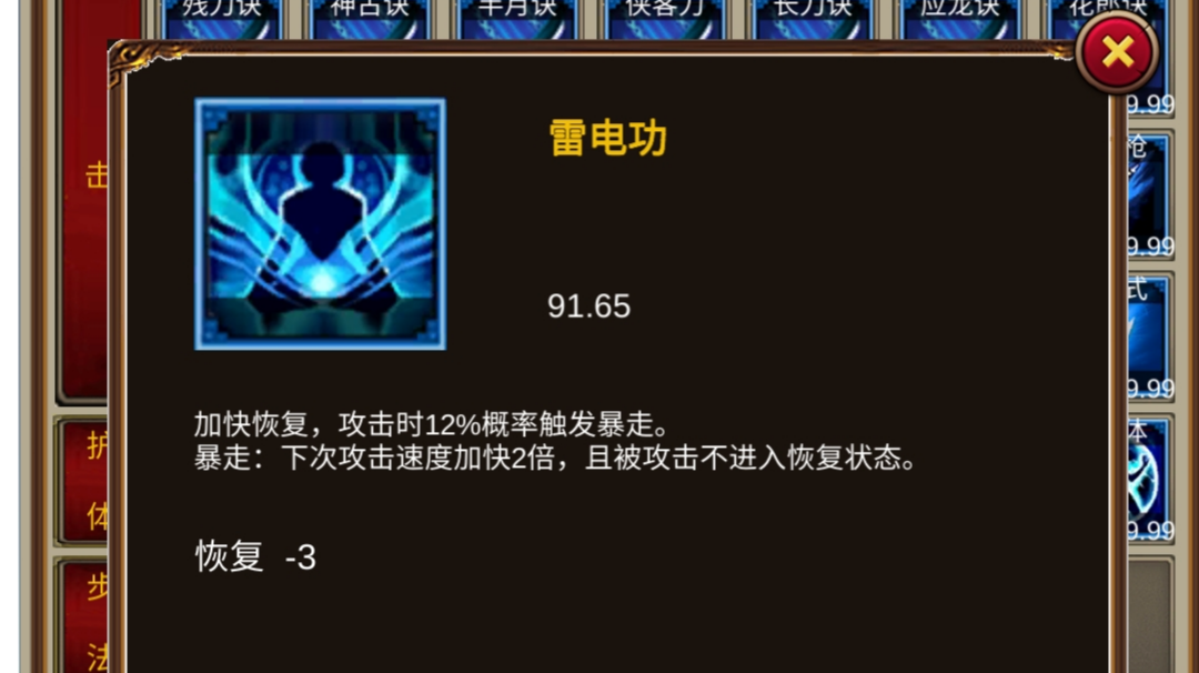 浅谈一下心法心得