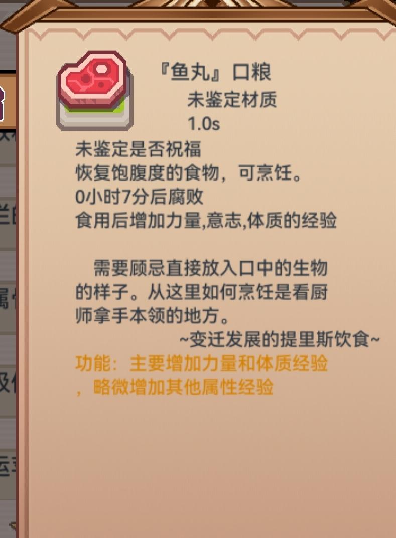 4月意见/吐槽贴