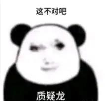 刷地狱门票截图