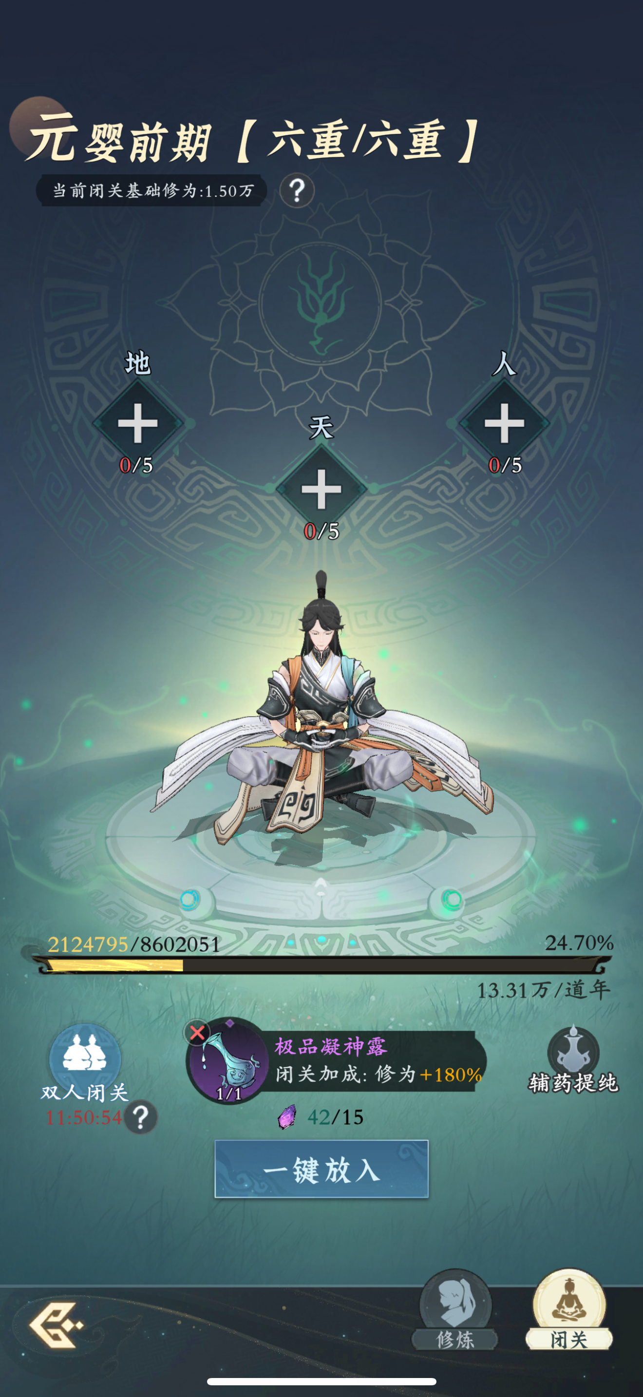 「零氪」第8天记录