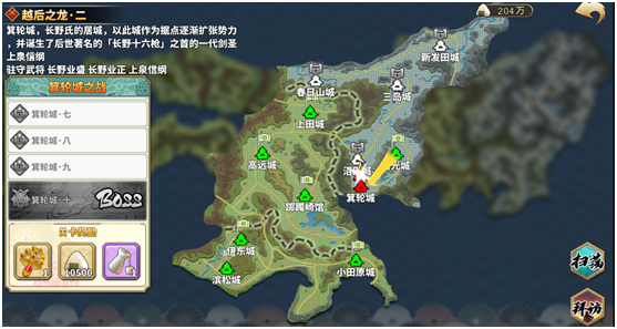 经验、兵粮、铜钱如何获取|时之幻想曲 - 第14张