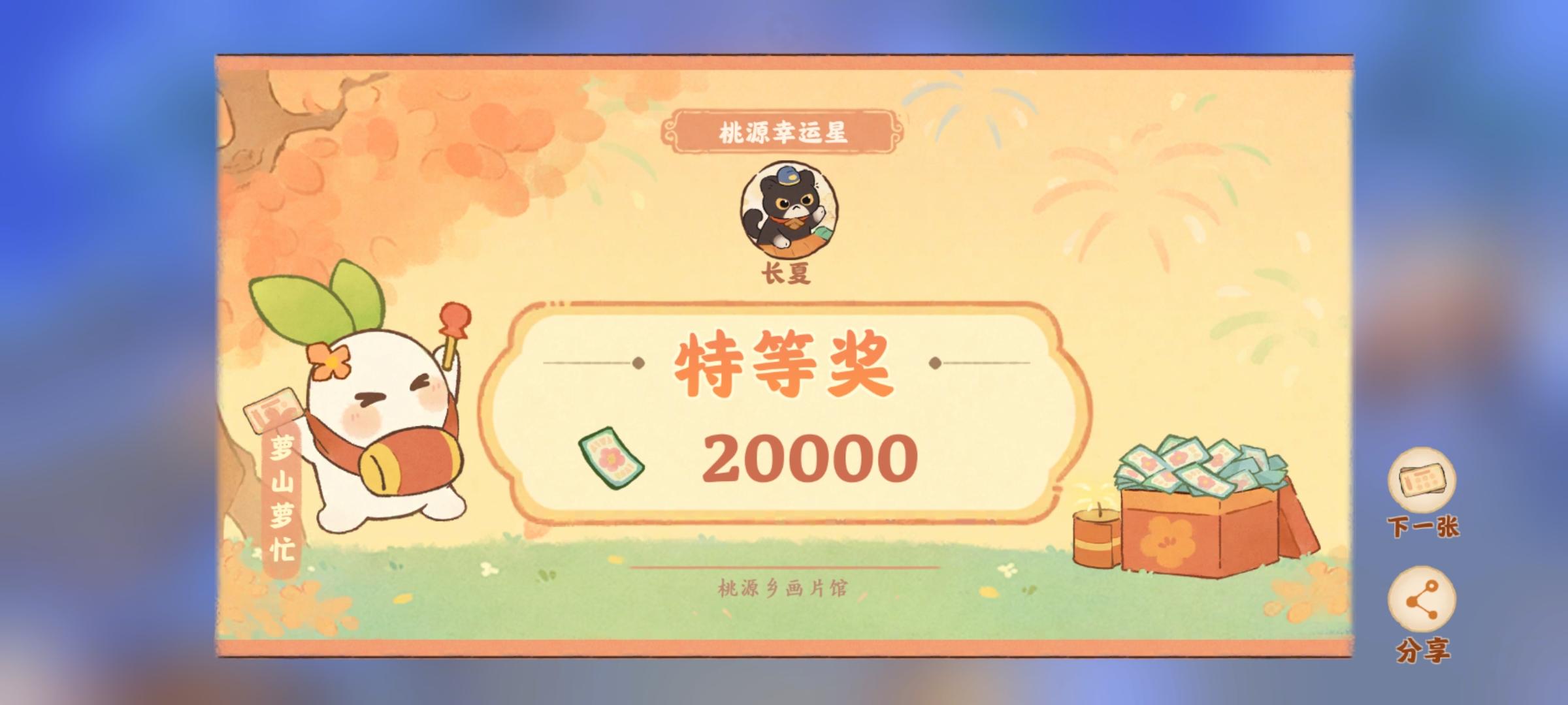 我中奖了哈哈哈哈哈哈哈哈