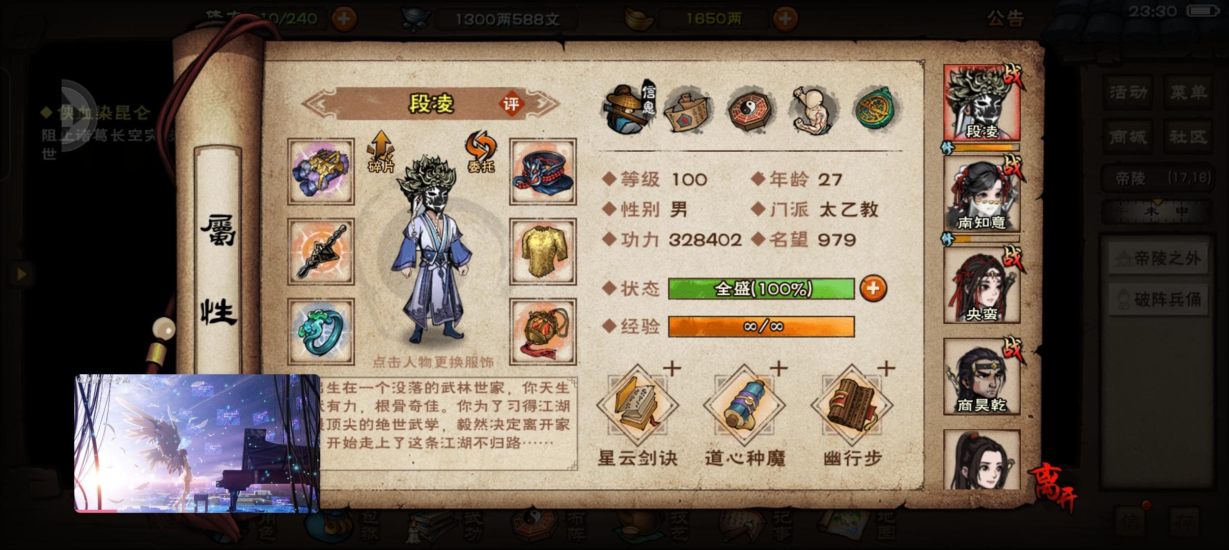 我来水帖一下吧。原先发了个合道的，结果发现没人看截图