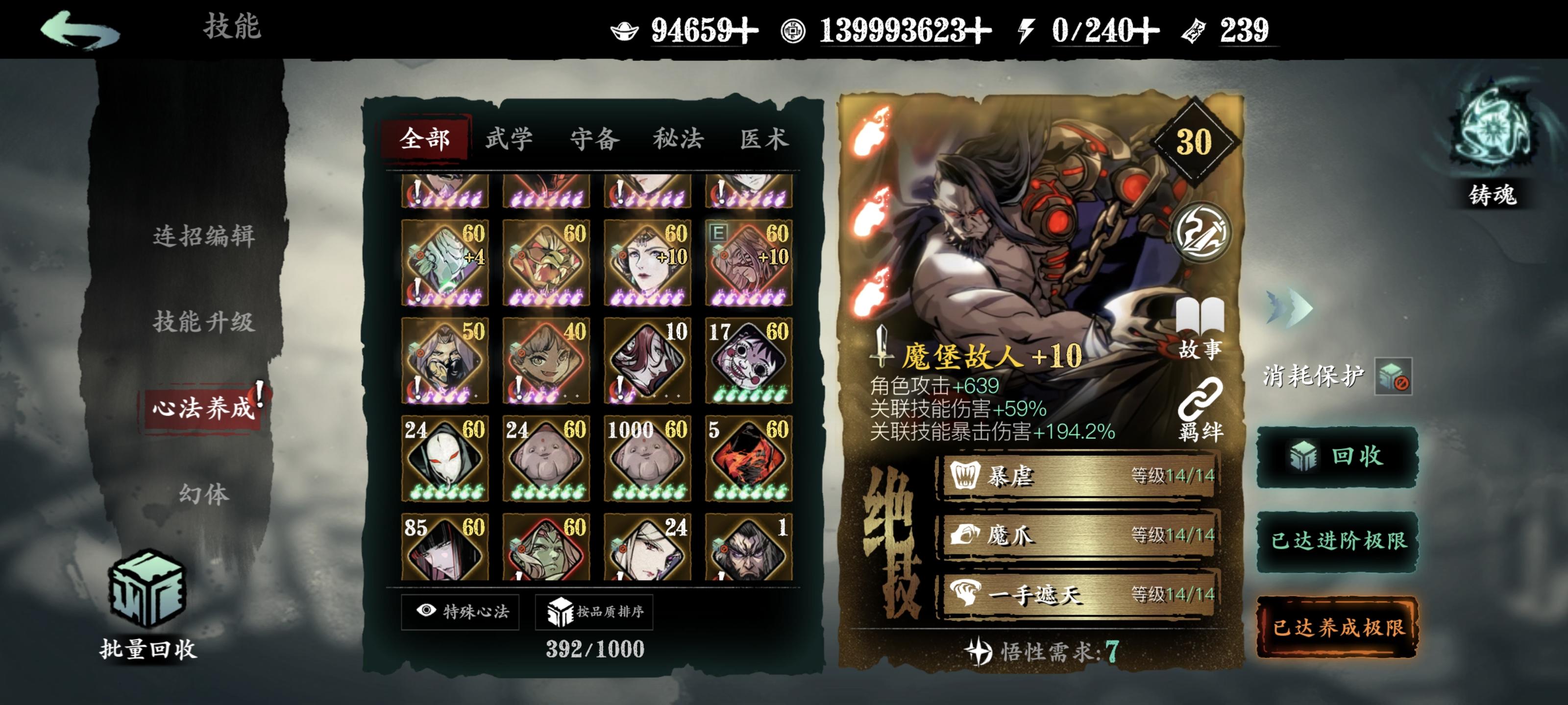 这次更新可以憋了个大的