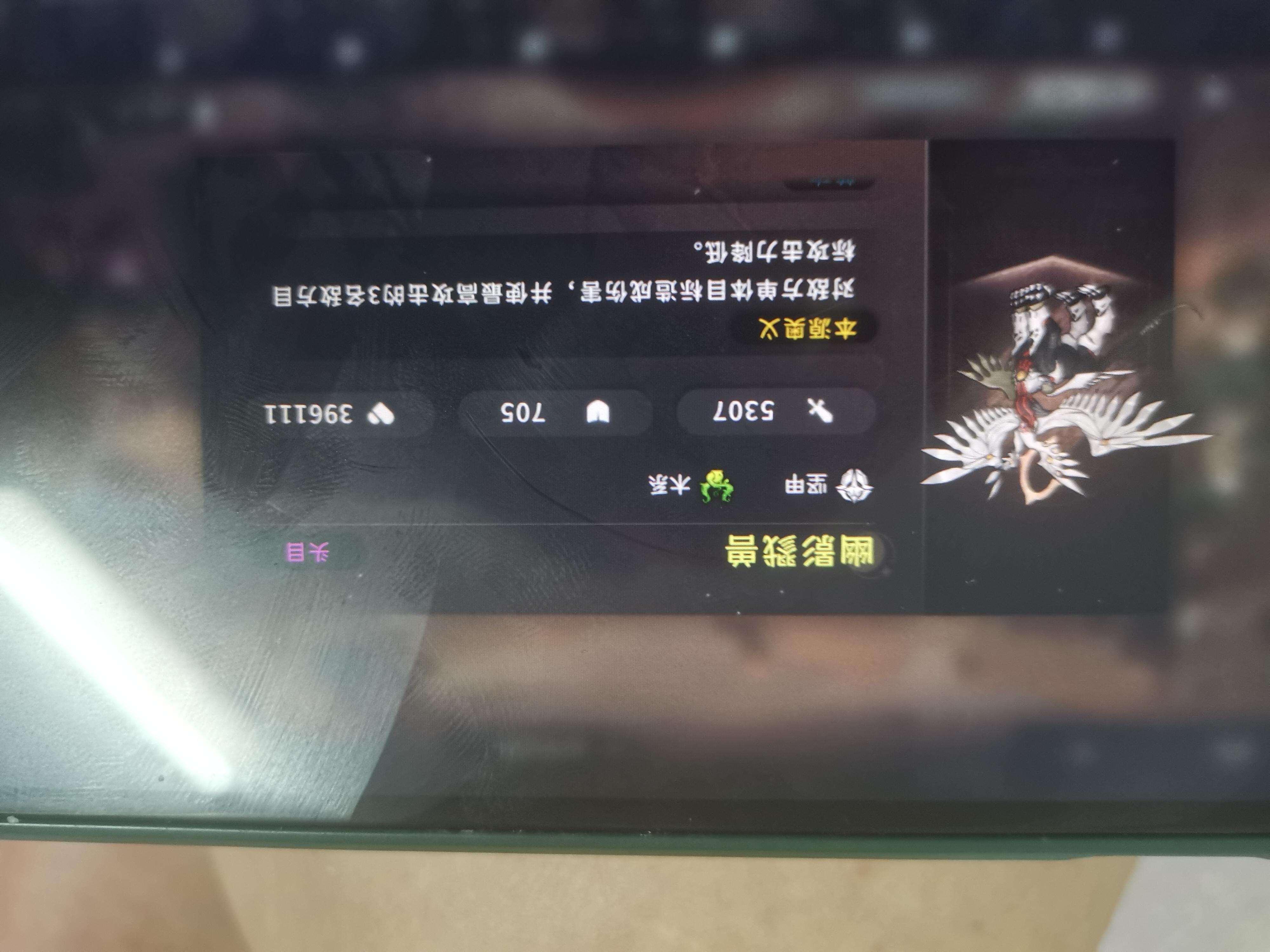 新人注意了，关于裂缝40级以后