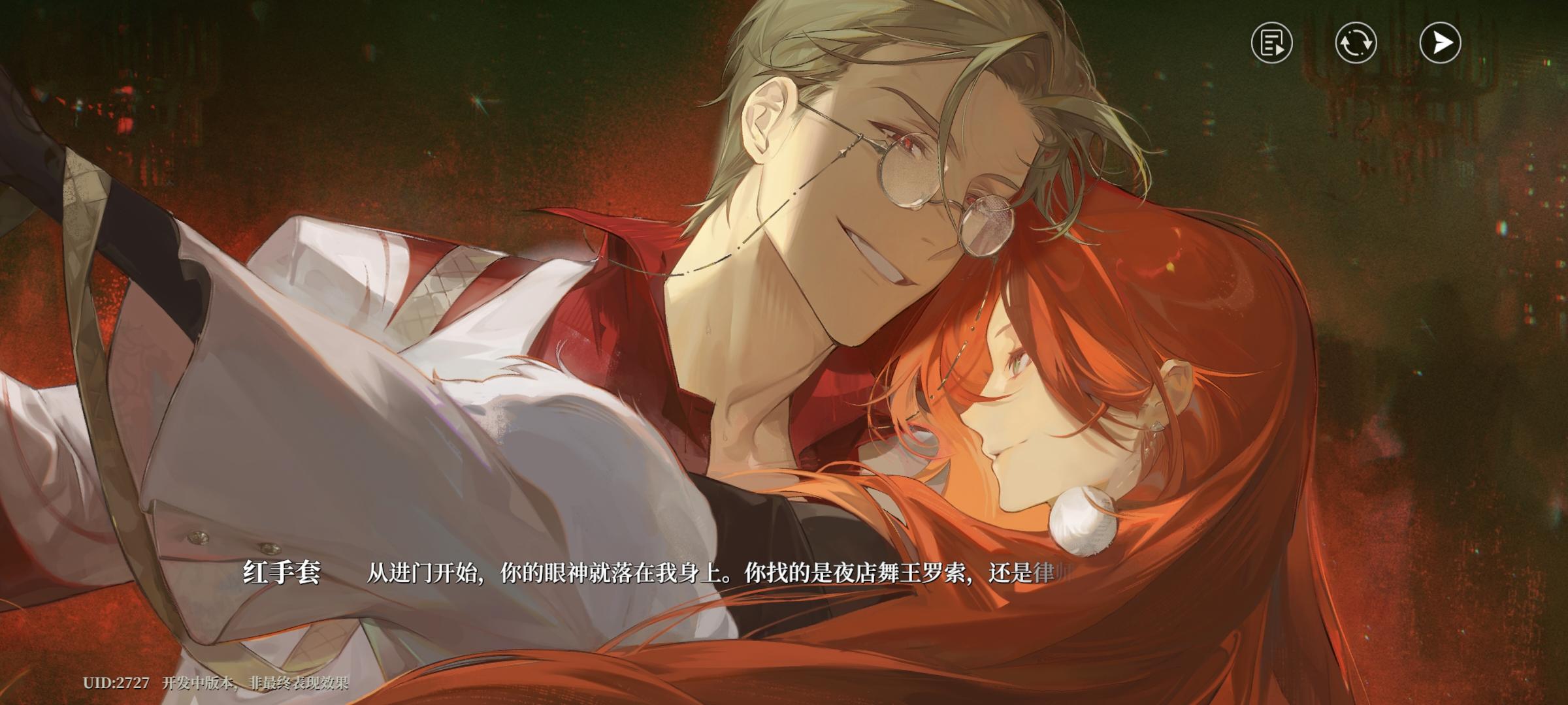 内测第二日，删掉了我第一天猛猛骂的