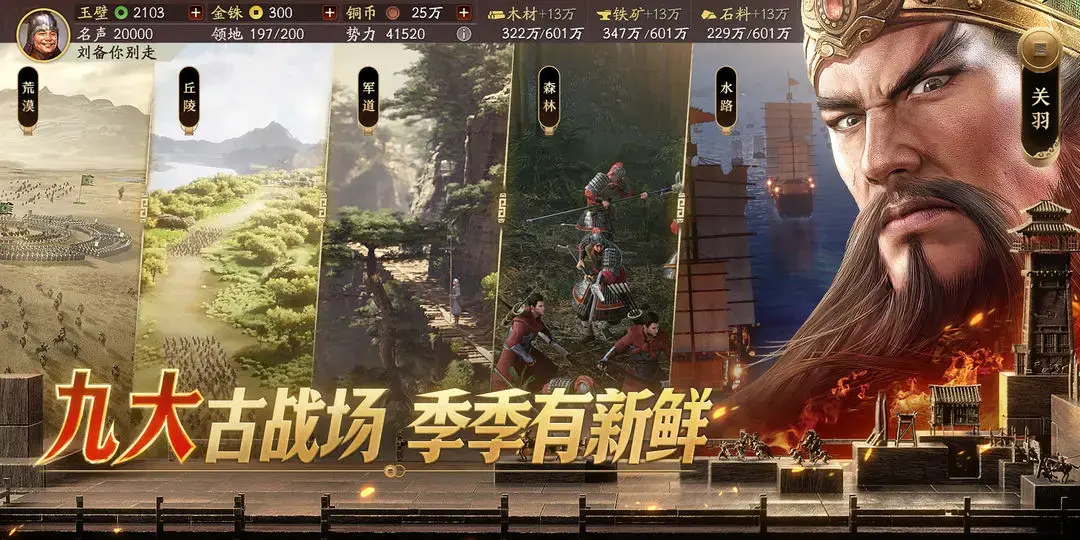 就这金主，咱三战的基本操作罢了截图