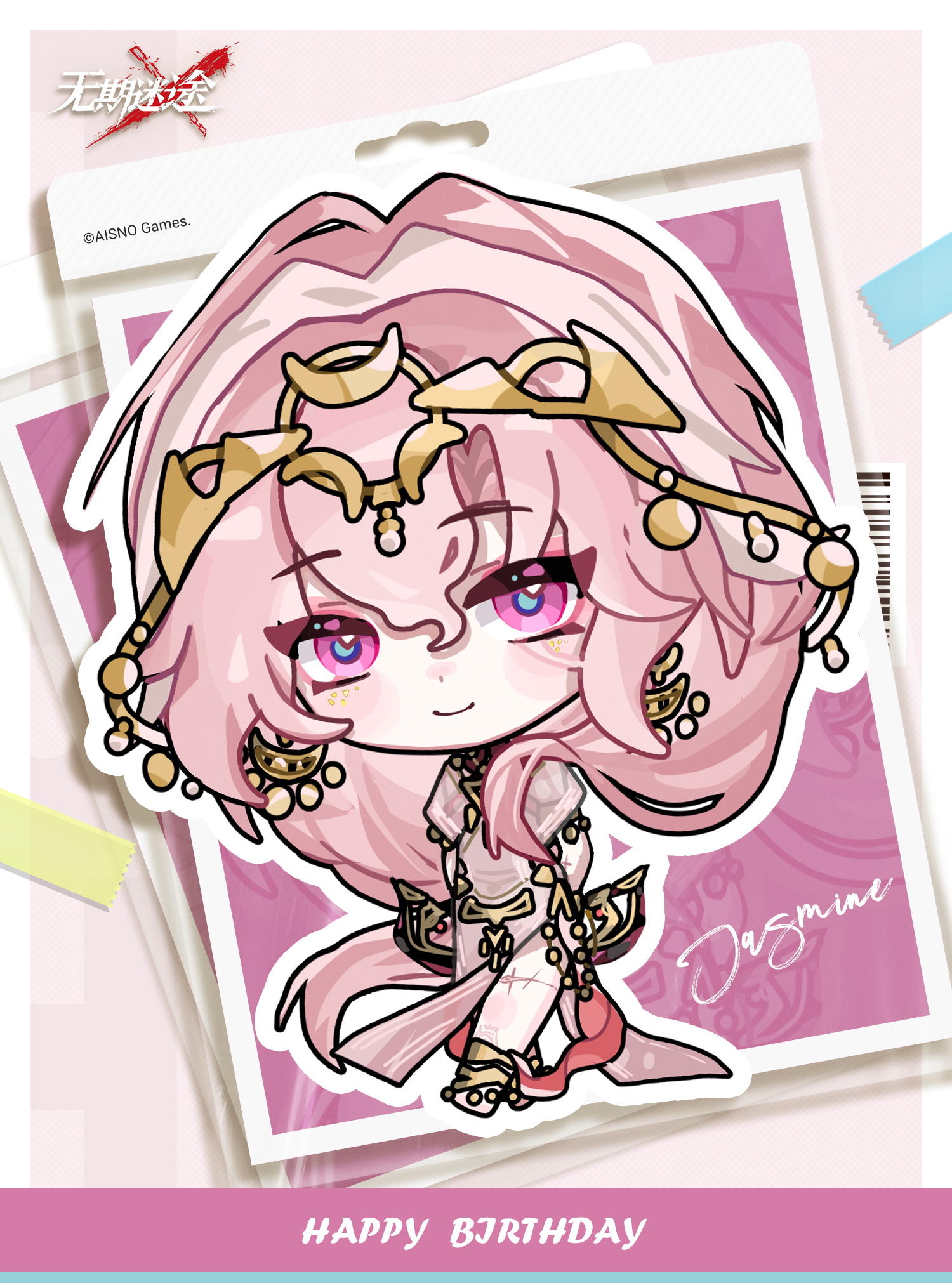 【MBCC生日会】丨「茉莉」生日快乐