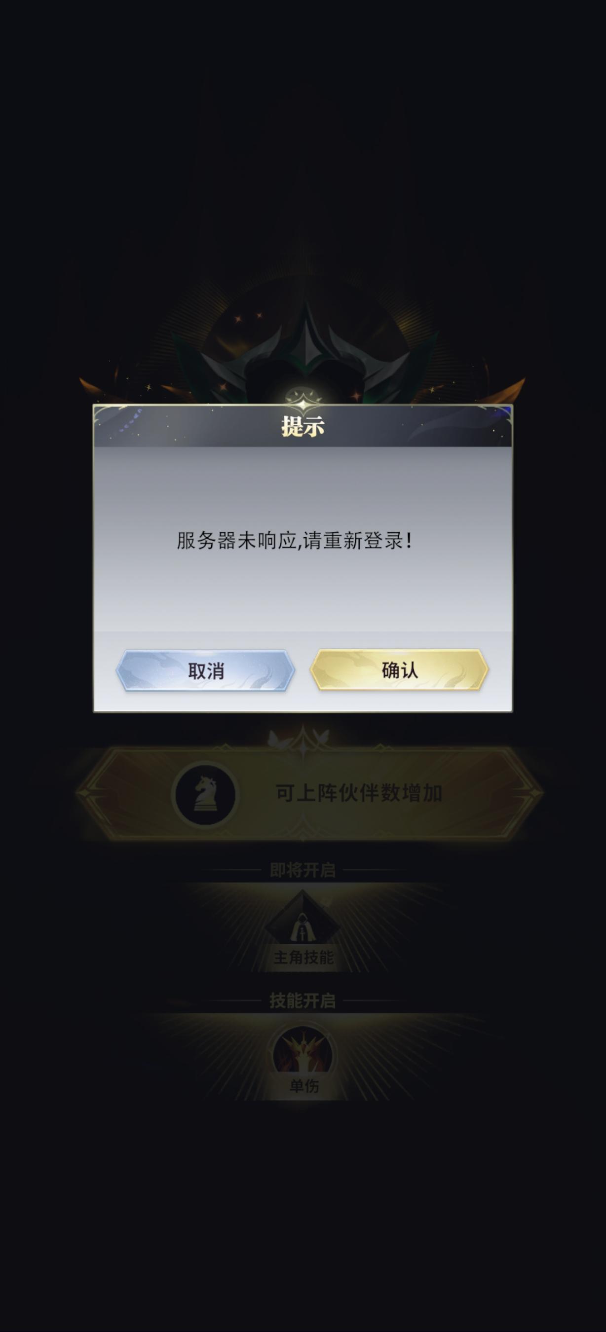 就没有解决办法？？？截图