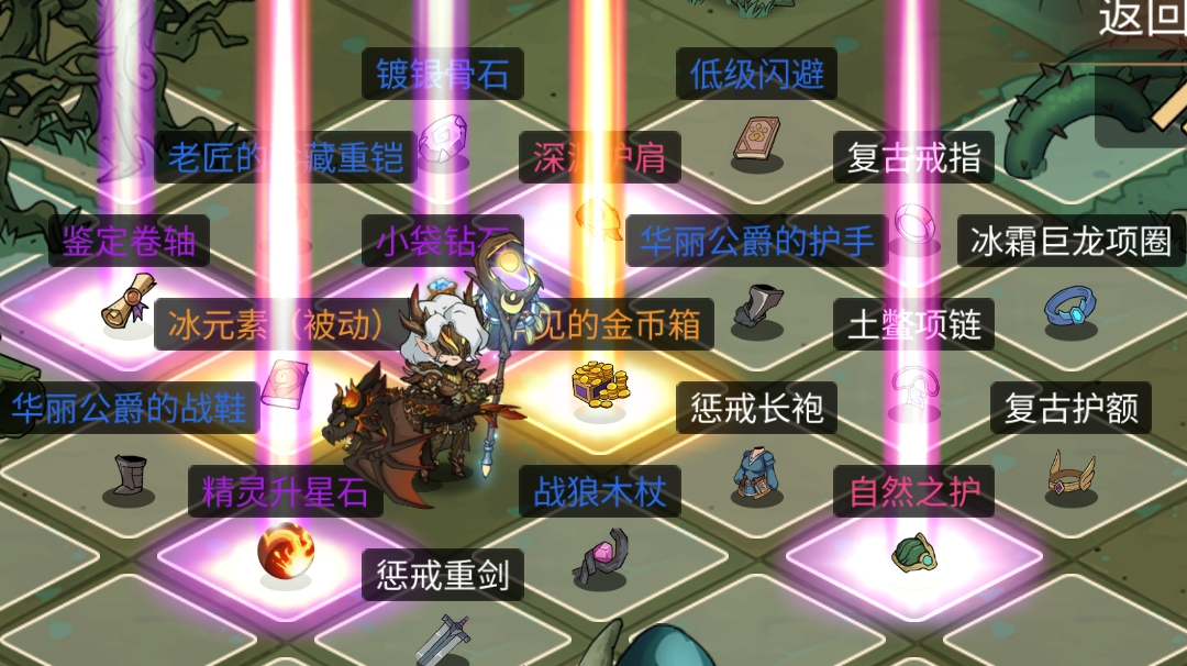 满冷却无限冰雹术(嘎嘎爽)。