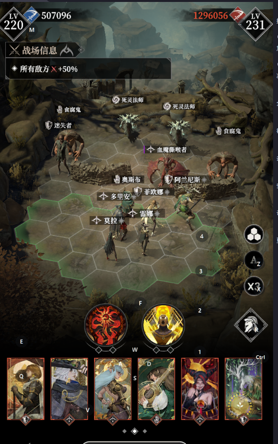 夜明岛1年后boss 50W攻略