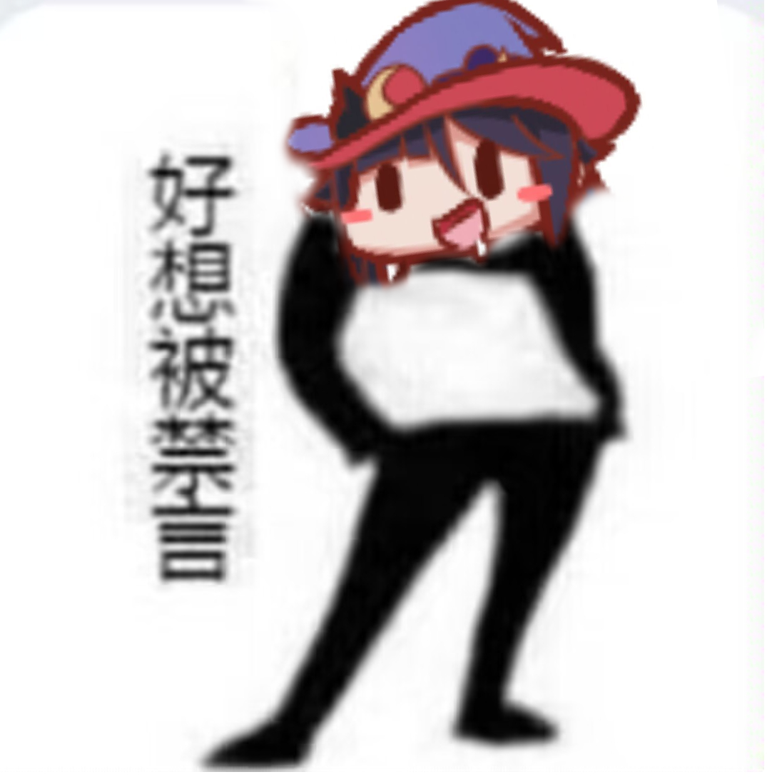 21区天华界关于寻人飞魔（飞廉）的公告