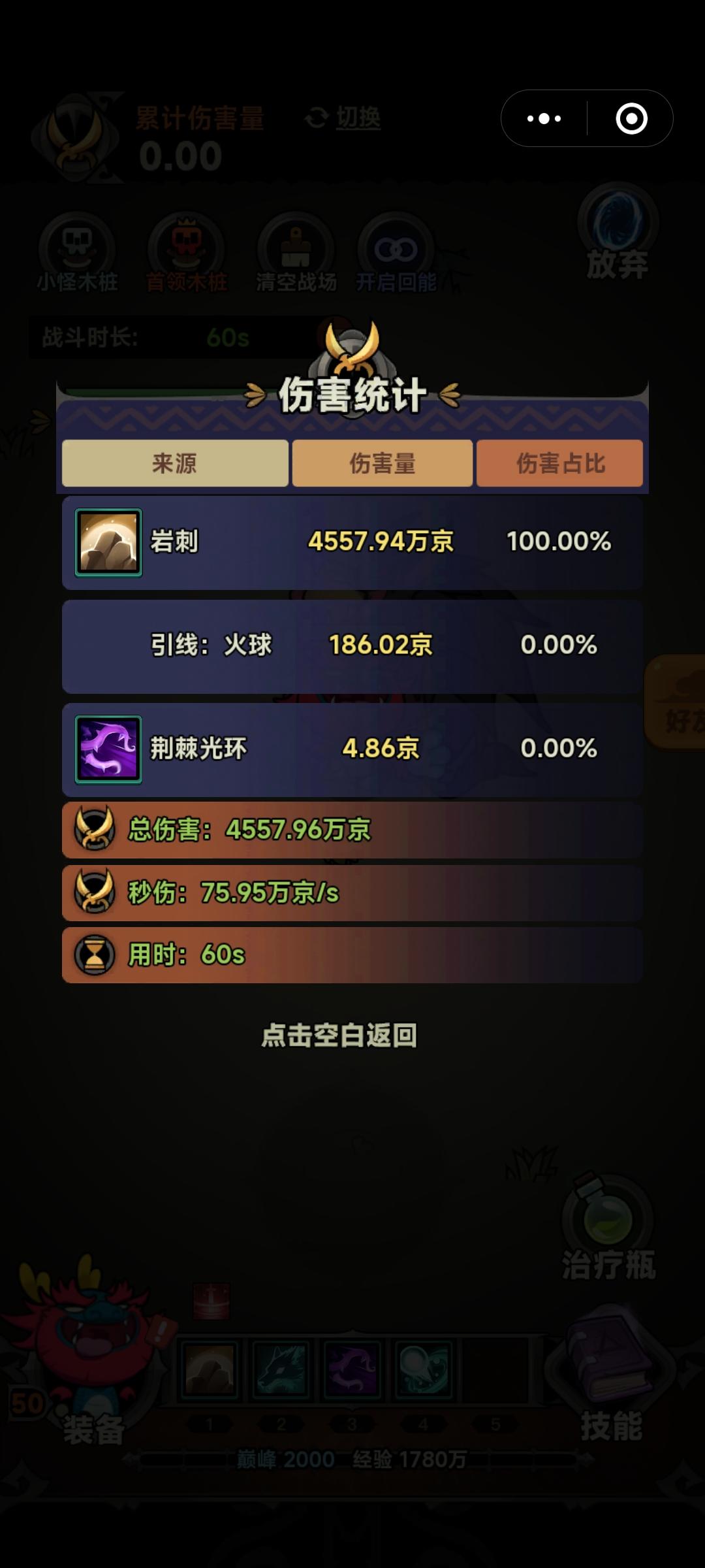 零氪影狼，给还在坚持玩狼的提供思路