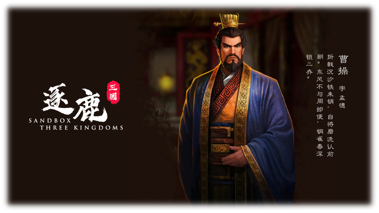 【逐鹿】3.1.14版本「装备」选择推荐