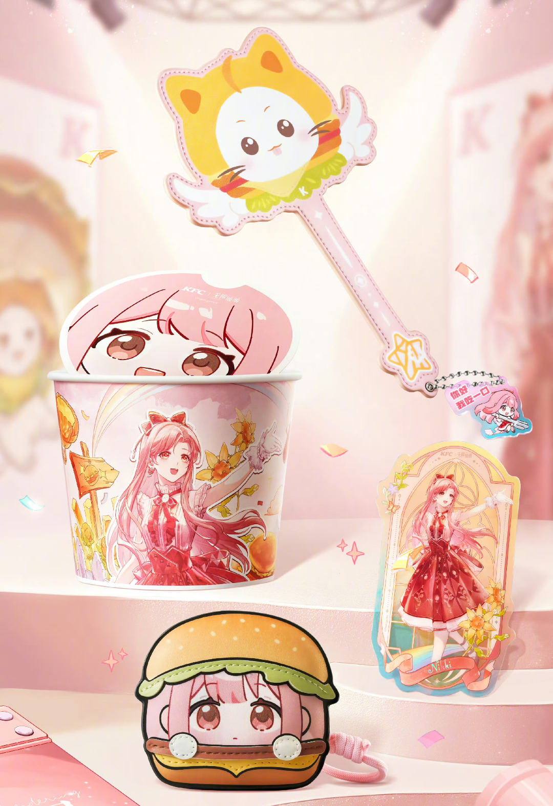 无限暖暖×肯德基联动10.10开启截图