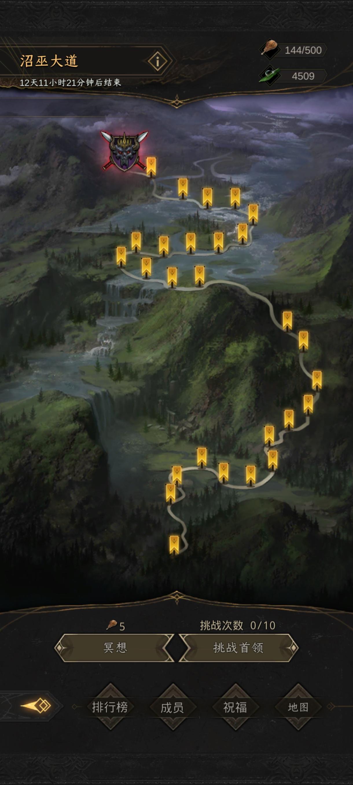 大泽远征与唤灵小队伤害测试