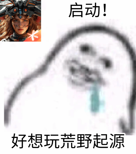 看我 快给我资格