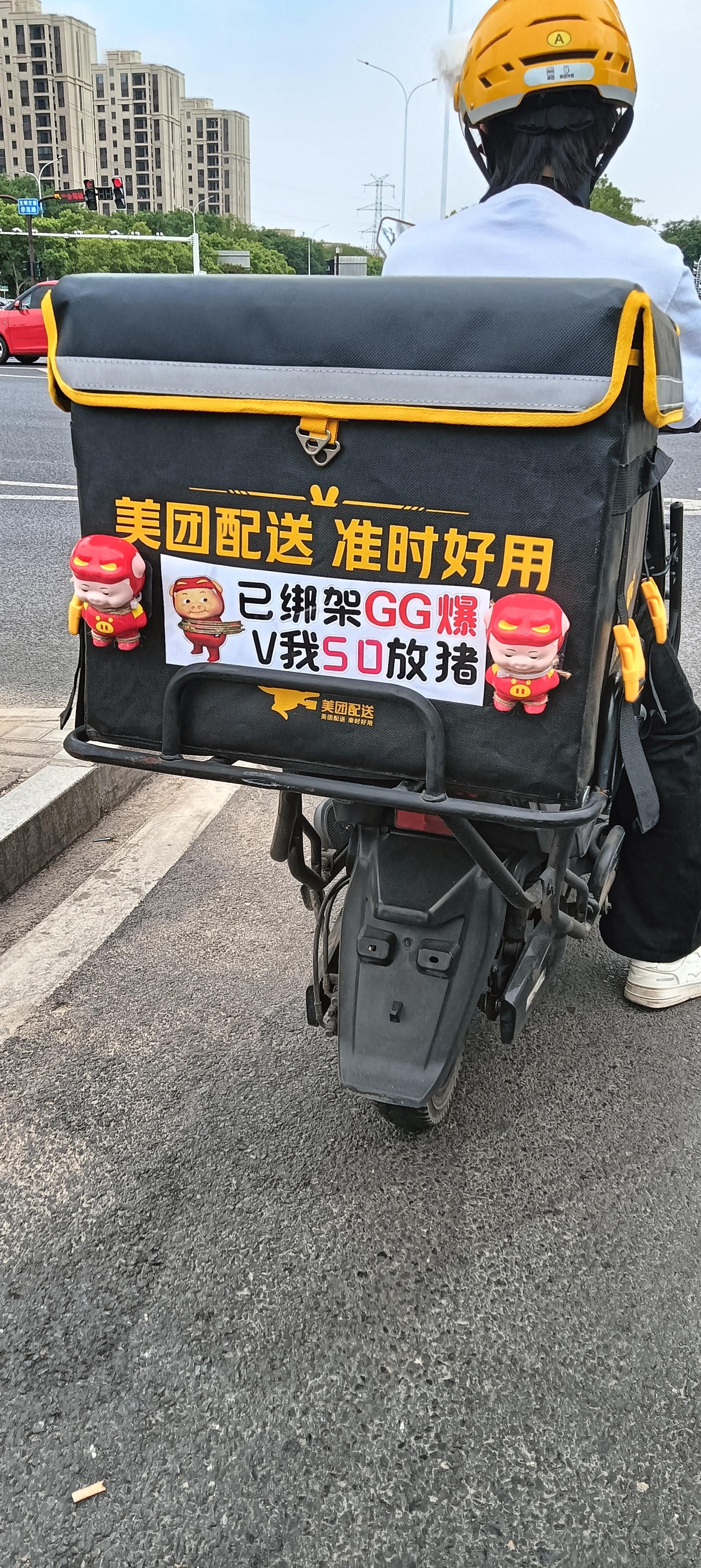 妹子，你和我谈呗