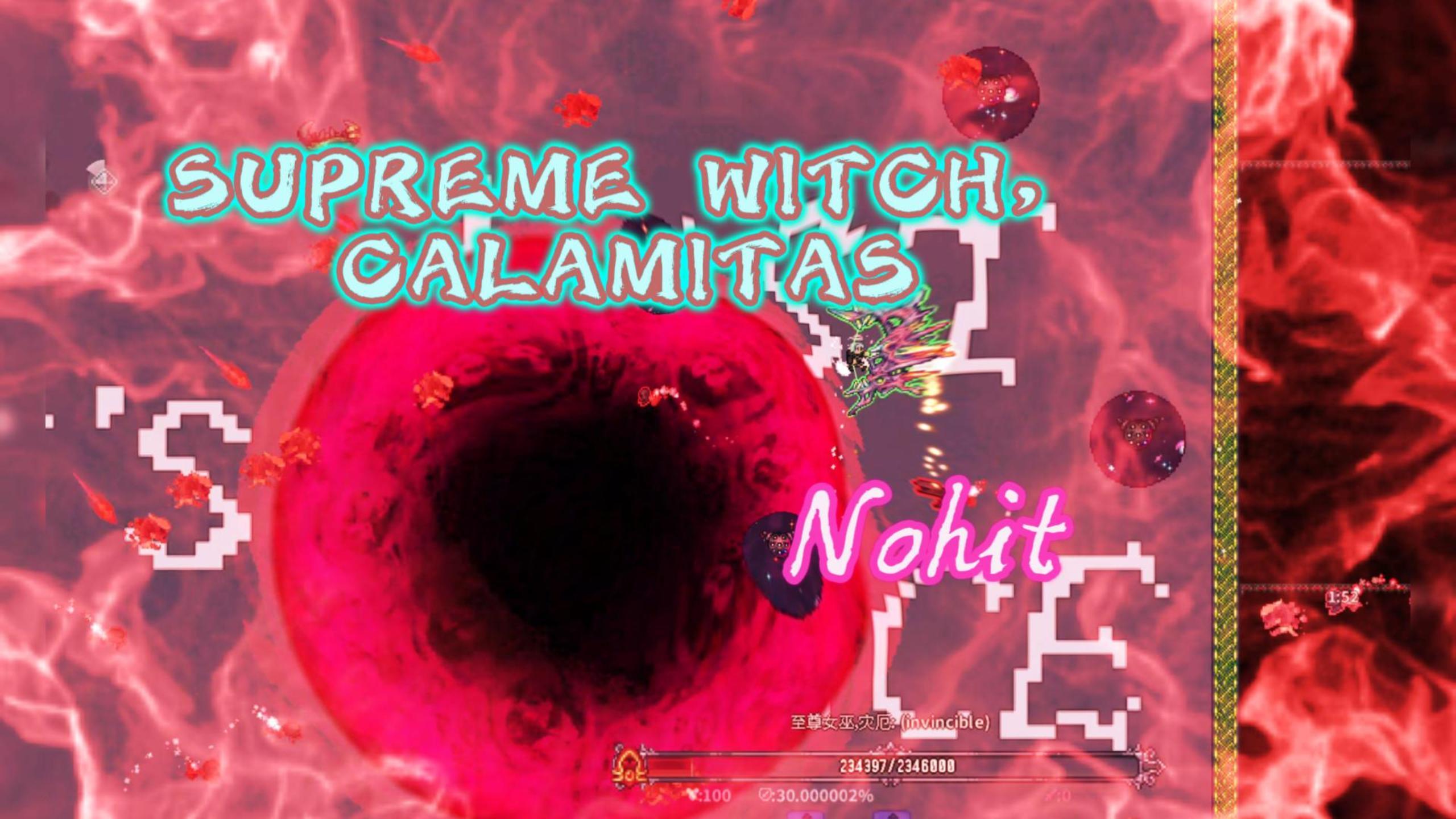 至尊女巫，灾厄——无伤！