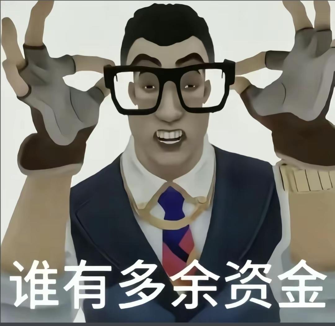 无畏契约太好玩了