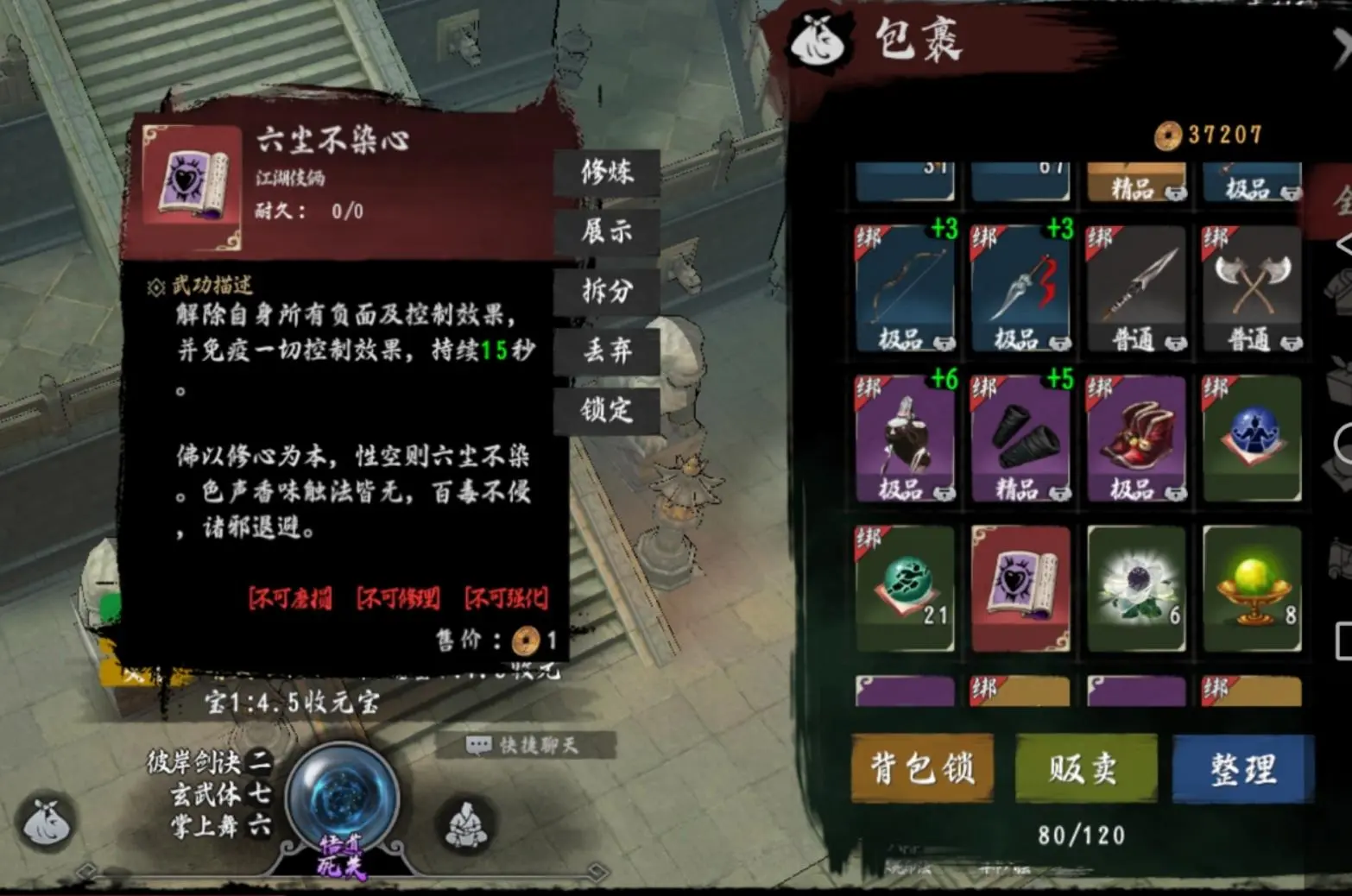 元老玩家，扫雷测试资格报名