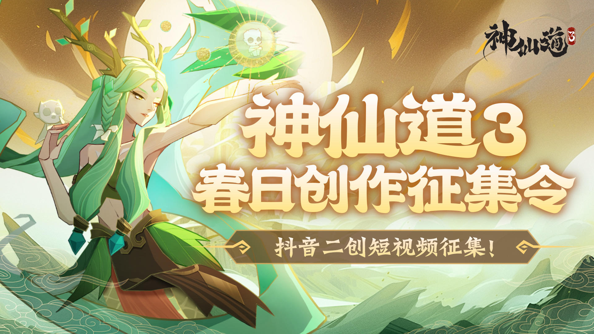 福利活动 | 视频创作征集火热开启！超低门槛创作，赢取高额好礼~