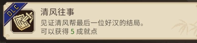 张立的四个结局