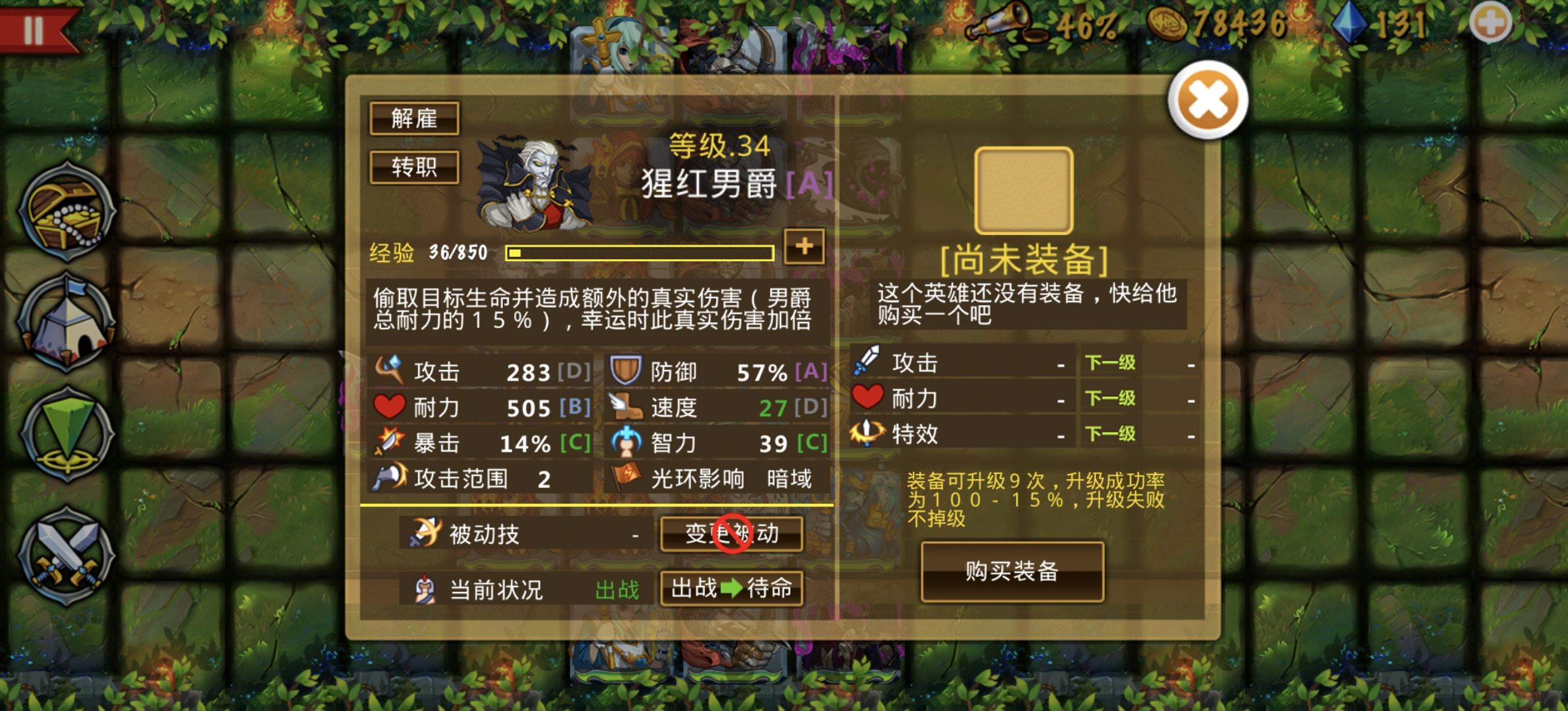 精彩截图分享 2025-4-5