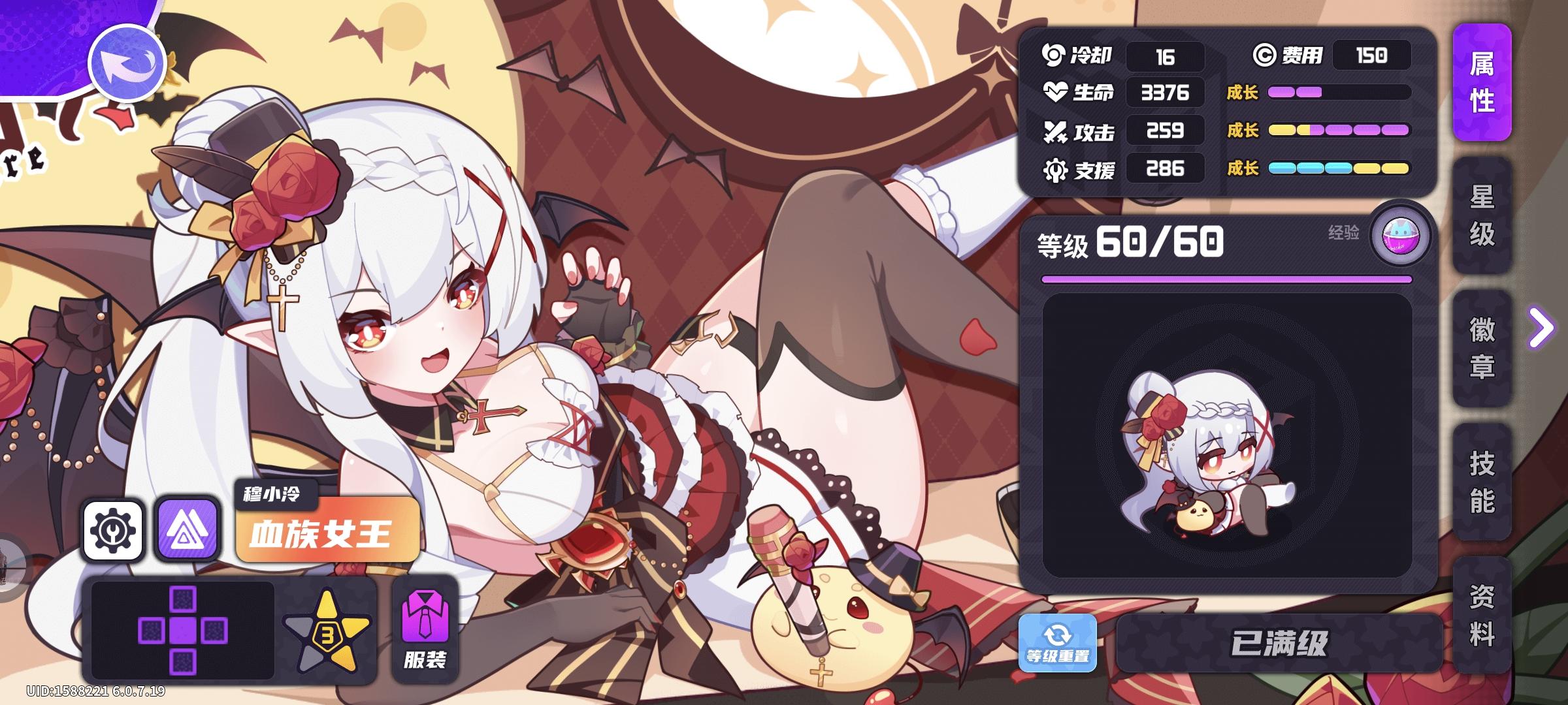 不建议萌新抽取穆小泠高振（同为萌新的建议截图