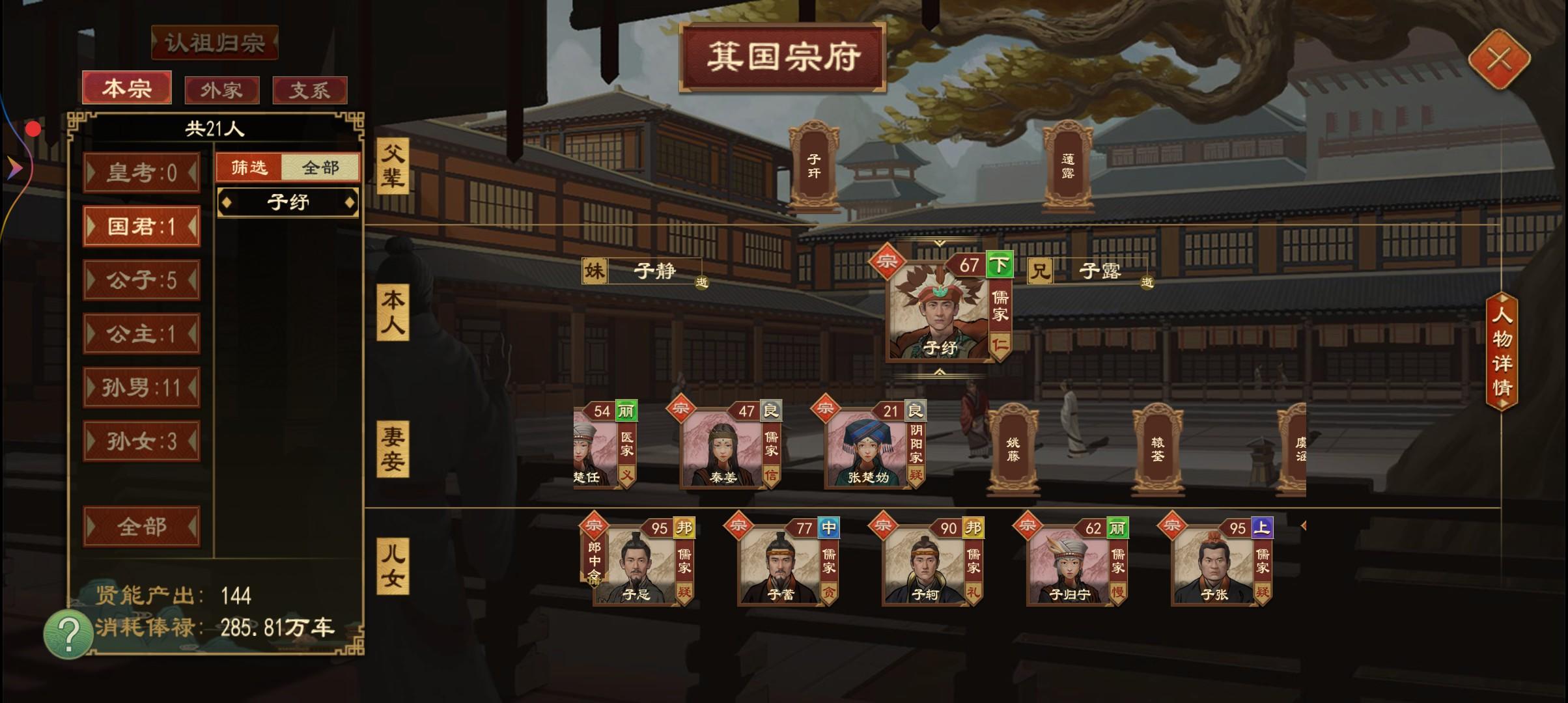 因为一个君主的短寿，差点淹没了人才