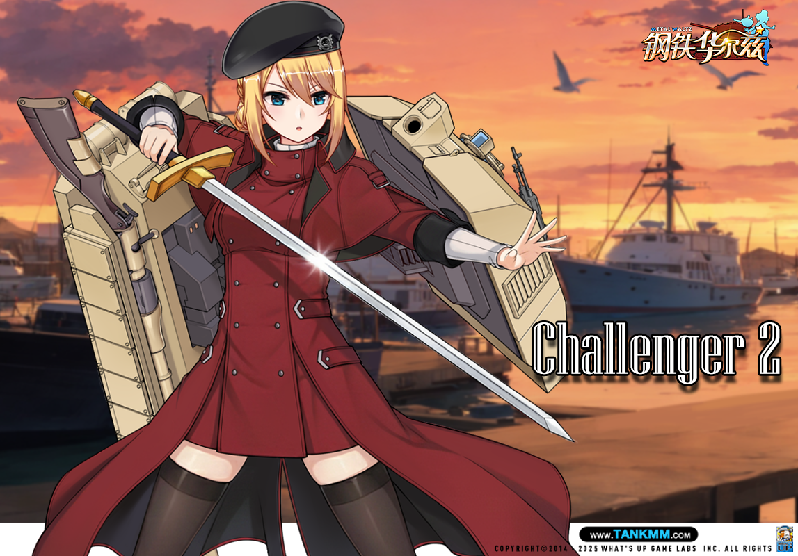 团长也别一直用百夫长系列了，该换换口味了吧！