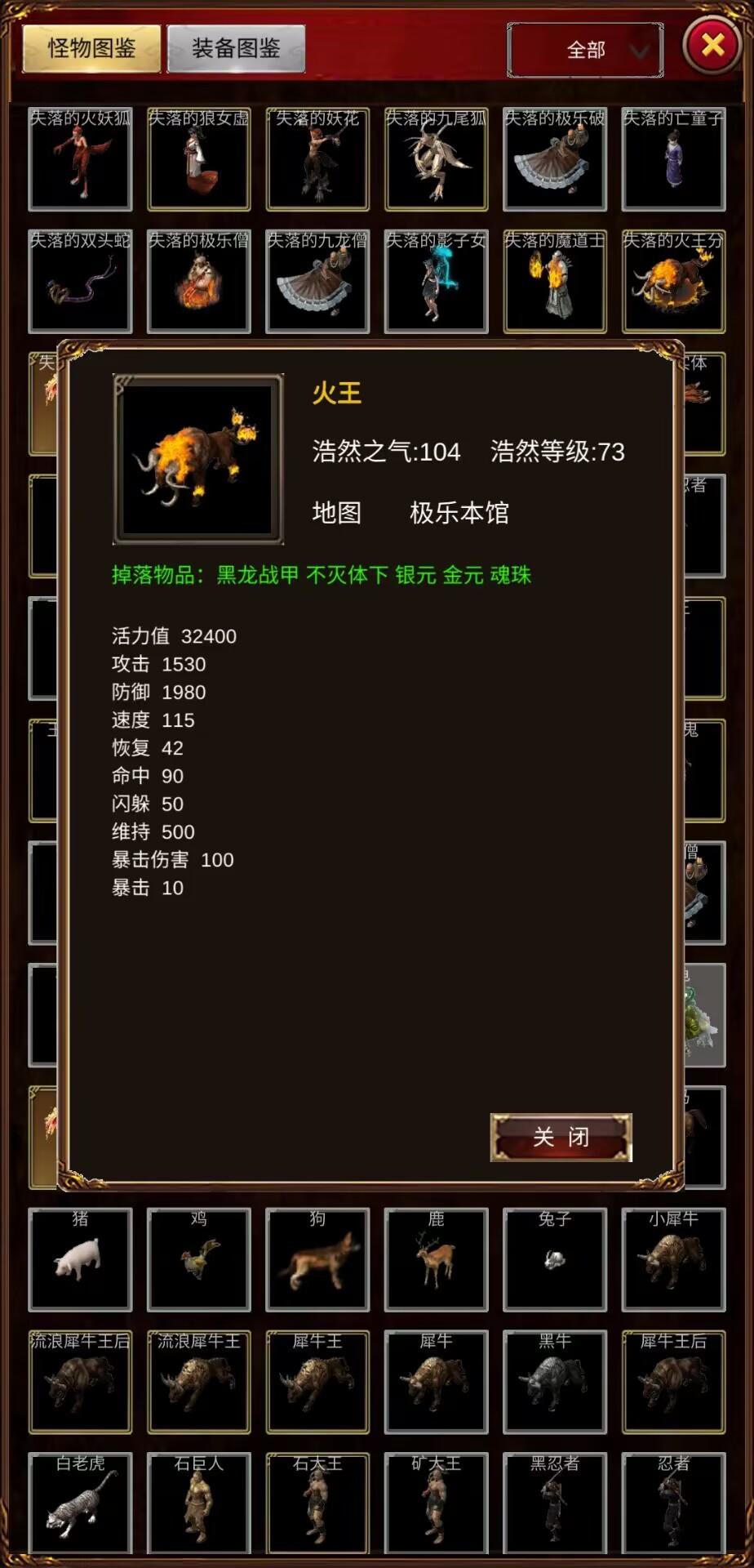 新人副本介绍之四：极乐洞