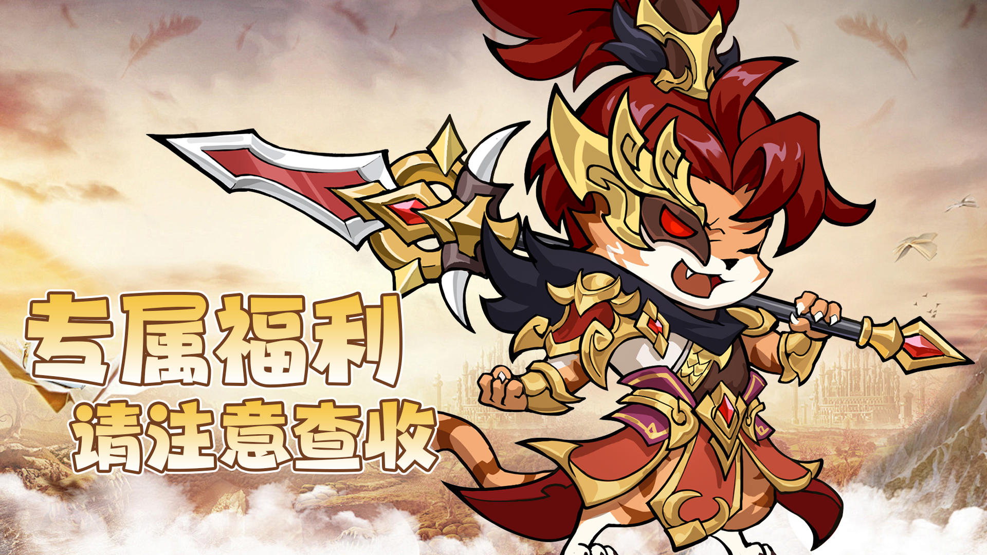 添加美少女客服帮助排忧解难享豪礼！