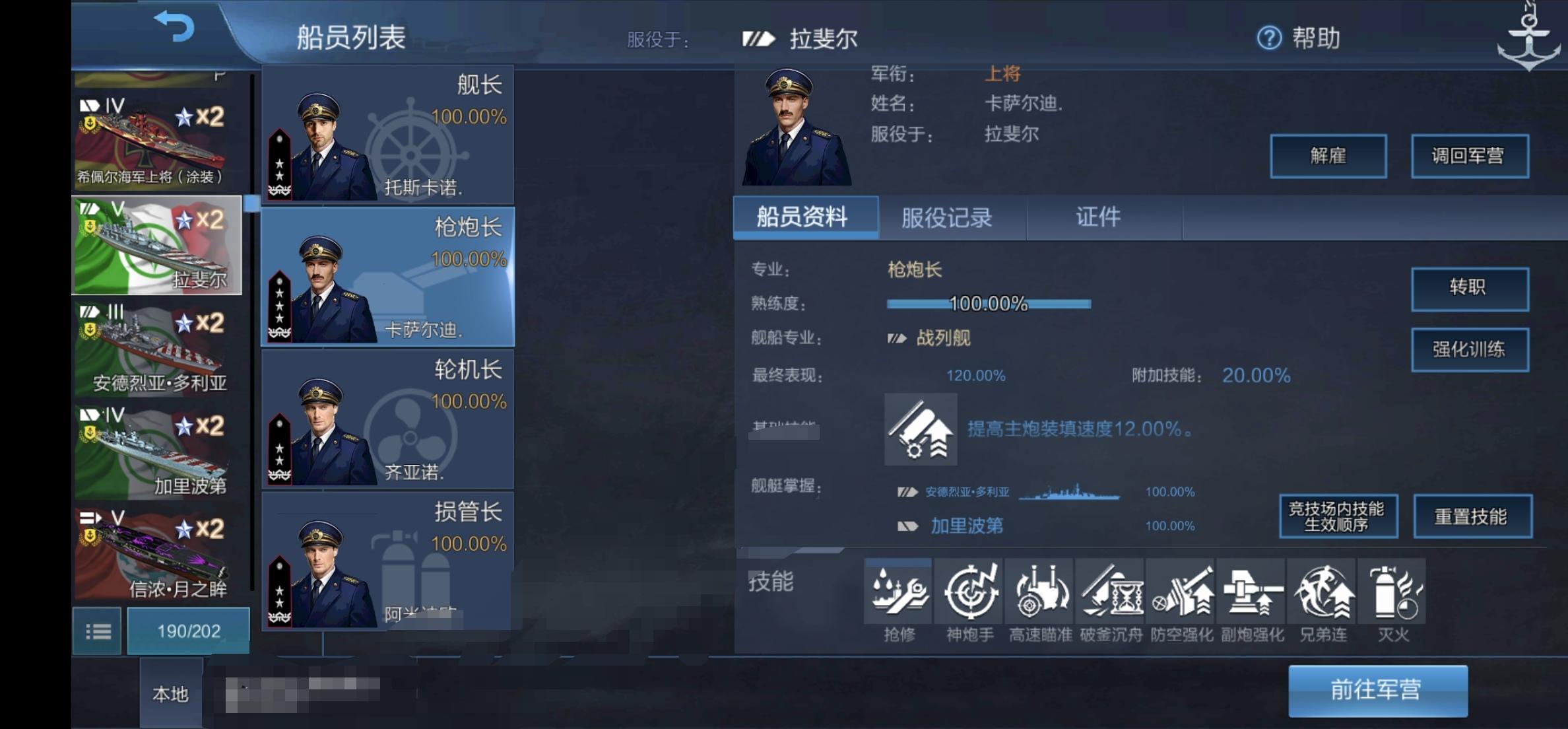 现在匹配真的要修改了