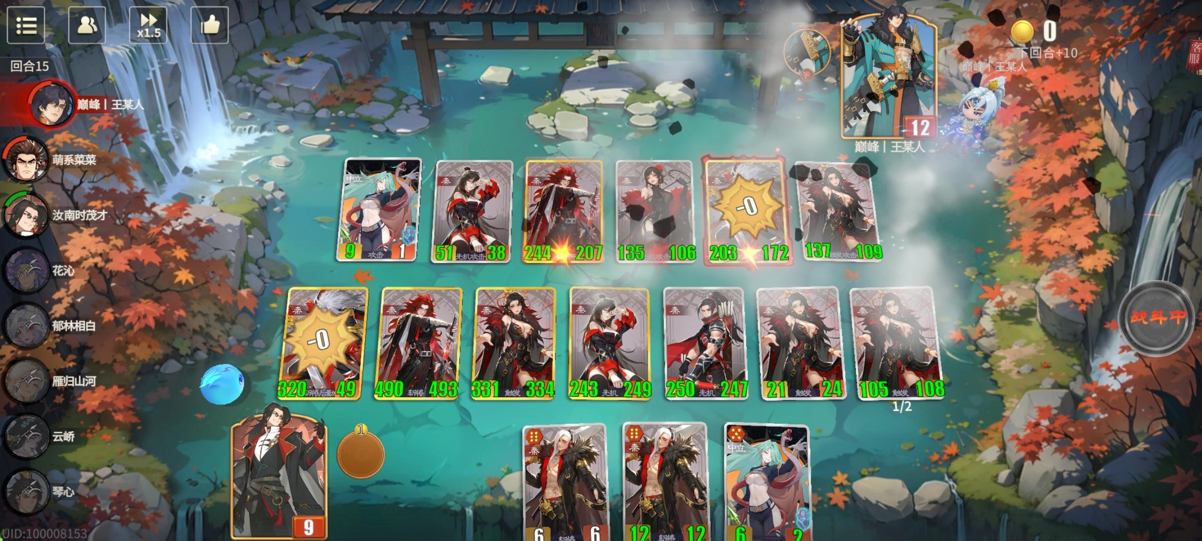 看见没有各位朋友，遇唐无脑秦！