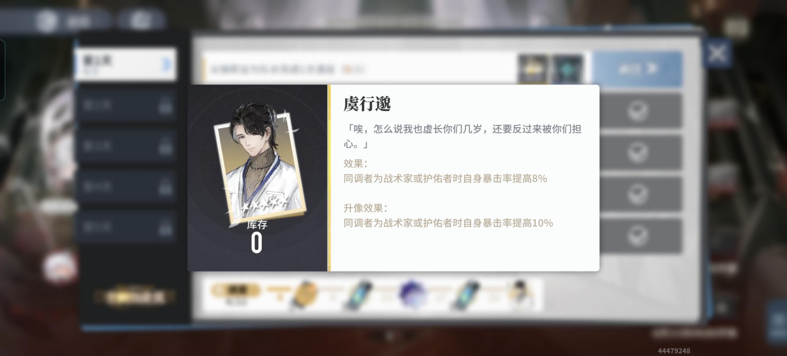 这该死的相纸简介