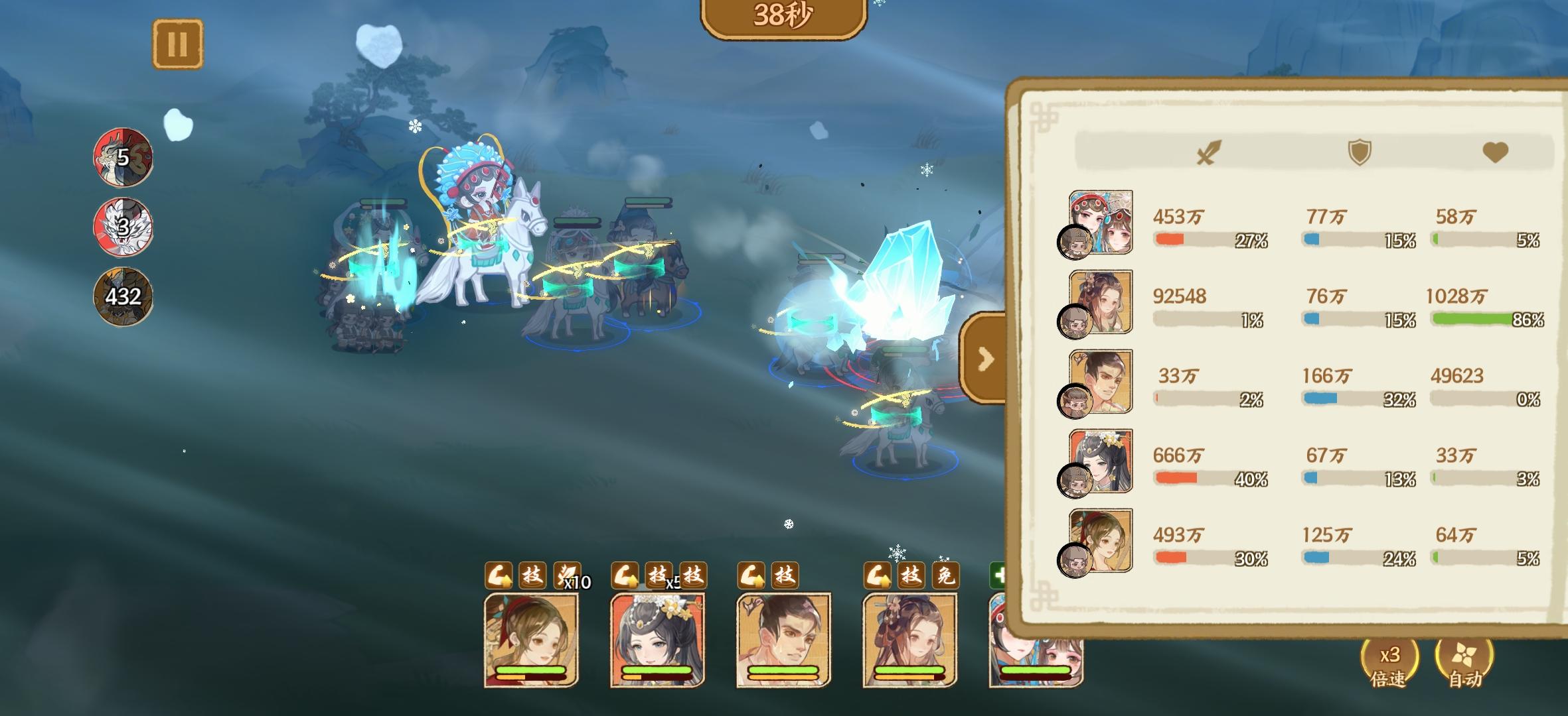 吸血流水队【水队最佳文物配置】