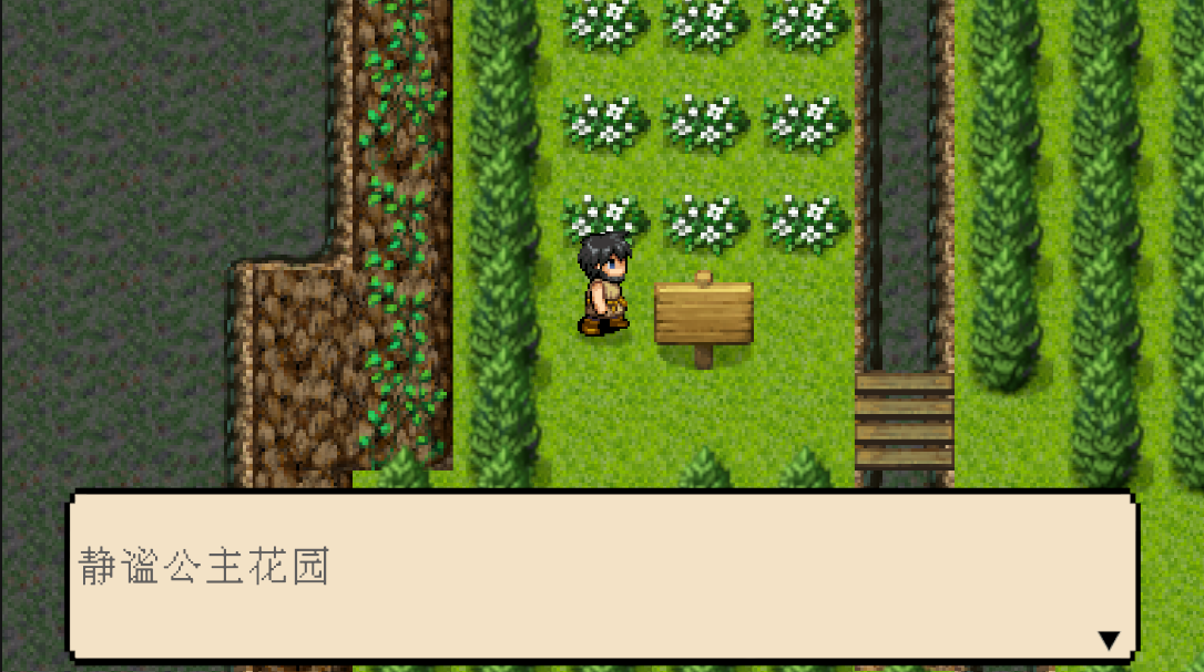 【开发者日志5】隐藏的小彩蛋