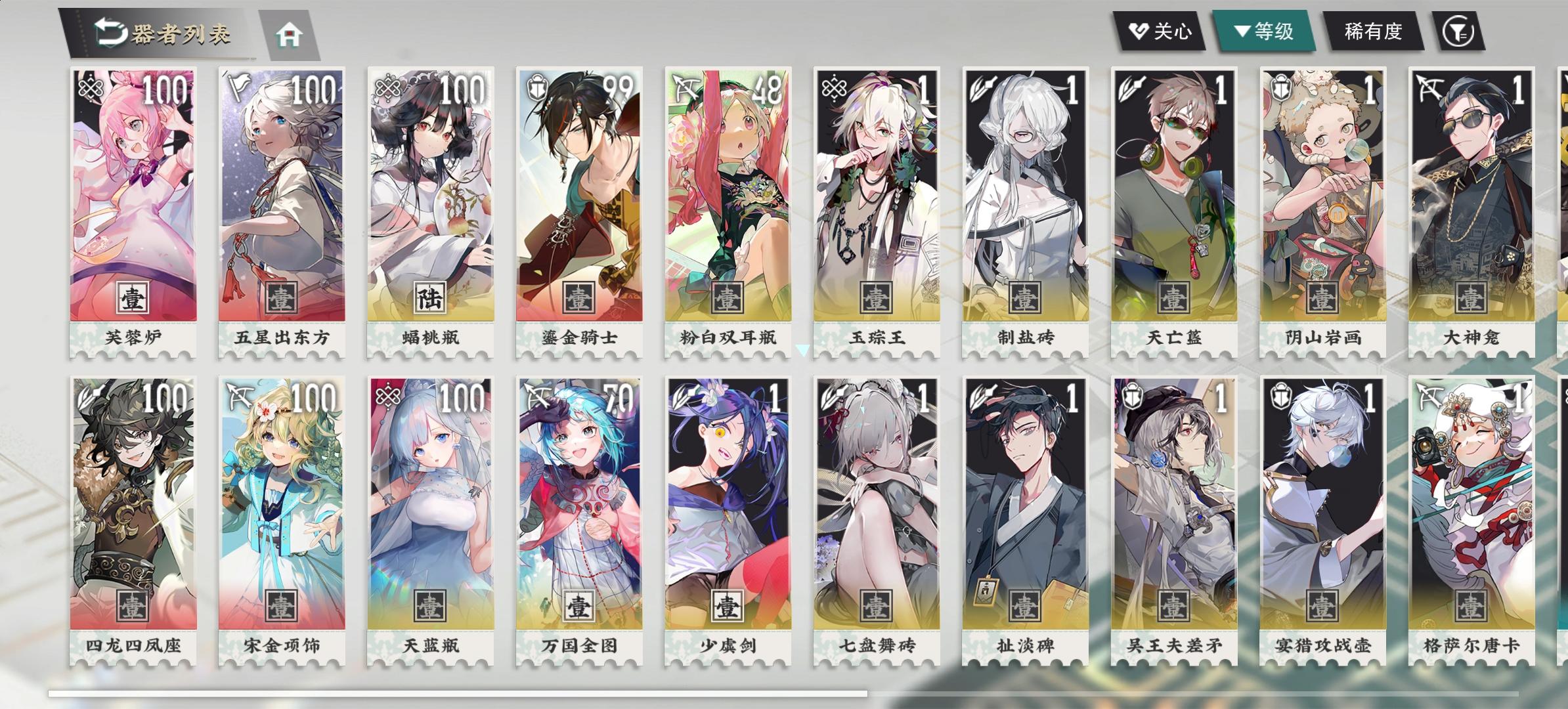 这活动关卡好难啊