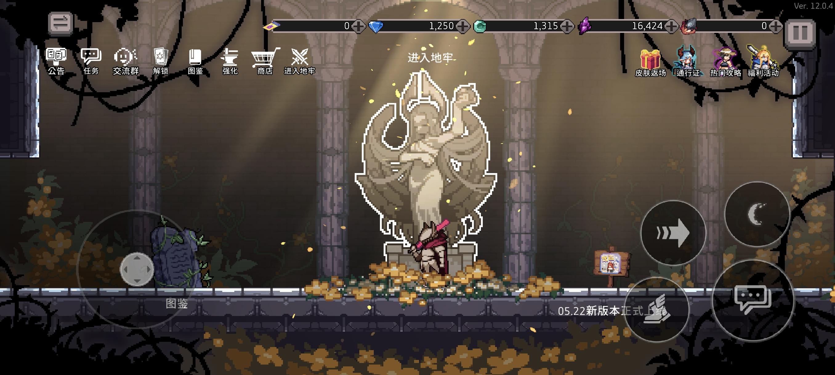 魔导士‘度假’皮肤返场啦！